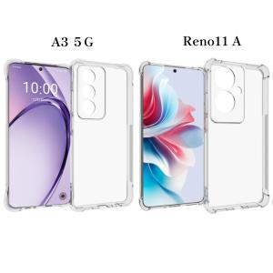 OPPO Reno13 A ケース クリア O...の詳細画像2
