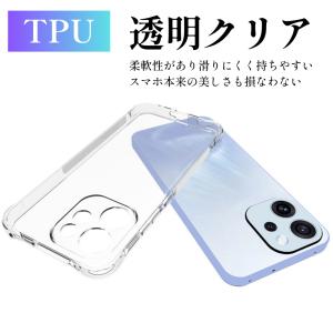 OPPO Reno15 A ケース クリア O...の詳細画像5