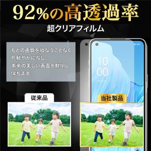 OPPO Reno13 A ガラスフィルム O...の詳細画像3