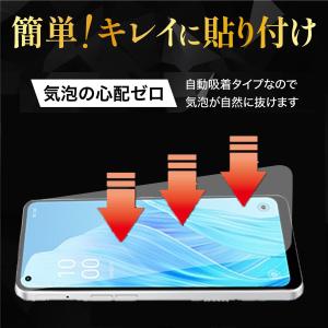 OPPO Reno13 A ガラスフィルム O...の詳細画像4
