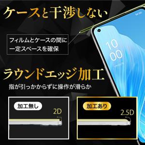 OPPO Reno13 A ガラスフィルム O...の詳細画像5