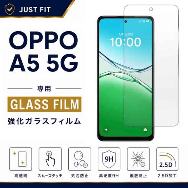 OPPO A5 5G 保護フィルム ガラスフィルム オッポ 液晶保護フィルム 硬度9H A502OP...