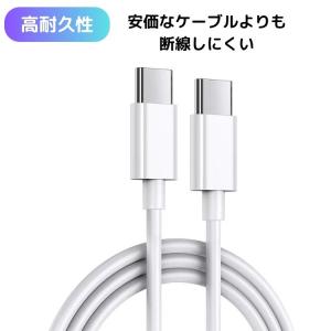 Type-C to Type-C ケーブル タ...の詳細画像5