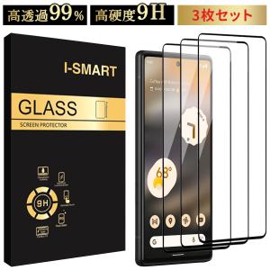 Google Pixel6a 保護フィルム ガラスフィルム グーグルピクセル6a フィルム 指紋認証 保護シート 3枚セット