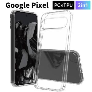 Google Pixel8 Pixel8a Pixel8Pro pixel7a pixel7 pixel6a ケース クリア 耐衝撃 衝撃吸収 グーグルピクセル ケース 透明 ハード ソフト カバー スマホケース｜i-smart