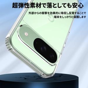 Google Pixel9 Pro XL Pi...の詳細画像1