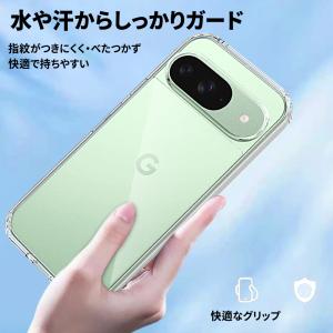 Google Pixel9 Pro XL Pi...の詳細画像3