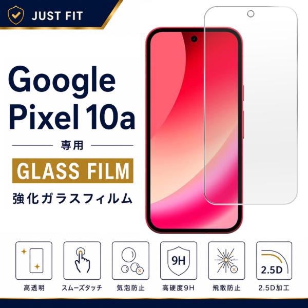 Google Pixel 10a ガラスフィルム グーグルピクセル10a 保護フィルム Google...