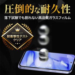 Google Pixel 10a ガラスフィル...の詳細画像3