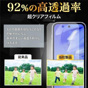 グーグルピクセル8a 保護フィルム Pixel...の詳細画像4