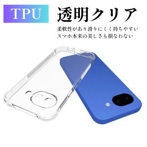 Google Pixel 10a ケース クリ...の詳細画像1