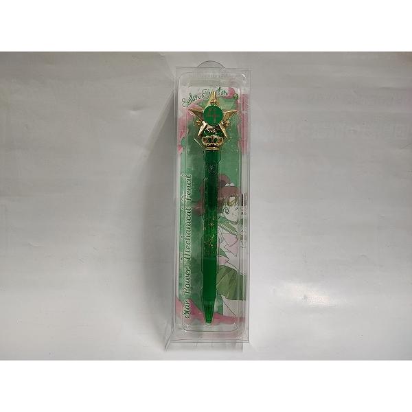 セーラージュピター　スターパワーシャープペン　「美少女戦士セーラームーン」