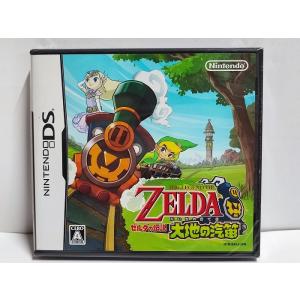 【新品】ゼルダの伝説 大地の汽笛 Amazon.co.jp: ゼルダの伝説 大地の汽笛(特典無し) : ゲーム