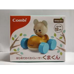 とびだせ どうぶつの森 リセットさん ぬいぐるみ 旧タグ 三英貿易 : I