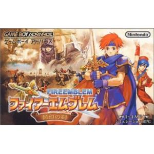 GBA ファイアーエムブレム 封印の剣（新品)