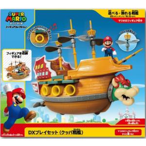 スーパーマリオ 3Dランド コレクションフィギュア クッパ スーパーマリオ 3Dランド コレクションフィギュア クッパ