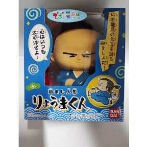 とびだせ どうぶつの森 えきいんさん ぬいぐるみ 旧タグ 三英