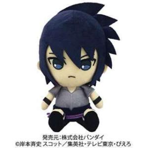 Naruto おもちゃ 教材の商品一覧 ベビー キッズ マタニティ 通販 Yahoo ショッピング