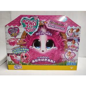 WHO are YOU？ サンリオキャラクターズ COOL≪種類選択不可≫おもちゃ