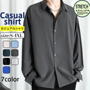 カジュアルシャツ メンズ シャツ 長袖 ワークシャツ 長袖シャツ ドロップショルダー 大きいサイズ ゆったり 薄手 無地 春秋 開襟シャツ アウター