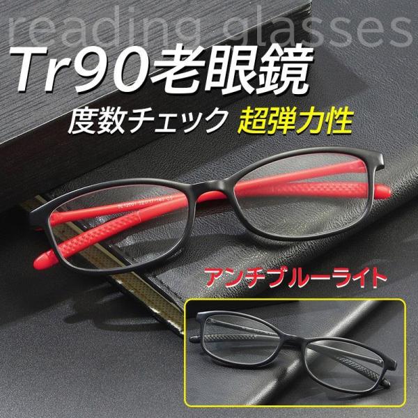 老眼鏡 パソコン用メガネ reading glasses アンチブルーライト 拡大鏡 持ち運びに便利...
