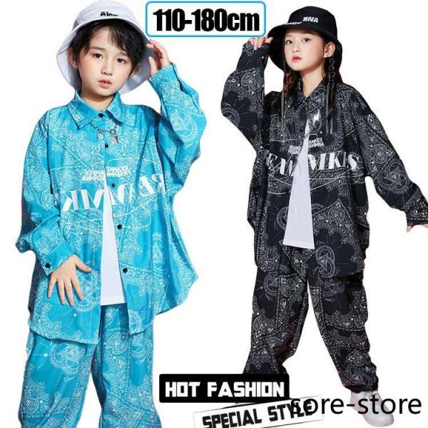 キッズ ダンス衣装 花柄シャツ ダンスパンツ 男の子 女の子 ガールズ 韓国 子供服 シャツ ダンス...