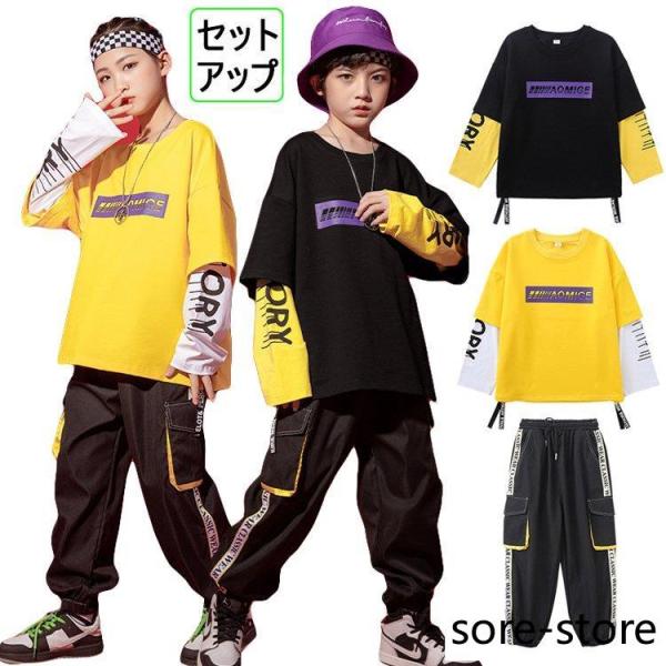 キッズ ダンス衣装 ヒップホップ パーカー 長袖 男の子 女の子 HIPHOP 子供 ダンスウェア ...