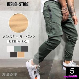 スウェットパンツ ジョガーパンツ メンズ ボトムス テーパードパンツ ルームウェア ジョギング パンツ スリム 秋服 無地 サイドライン 夏 秋 春｜i-store-y