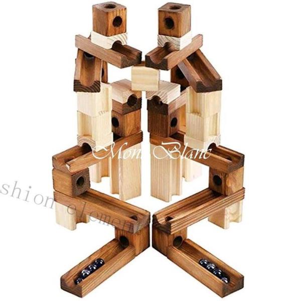 玉転がし ビーズコースター 木製 スロープ 木のおもちゃ 積み木 ブロック 知育玩具 立体パズル 男...