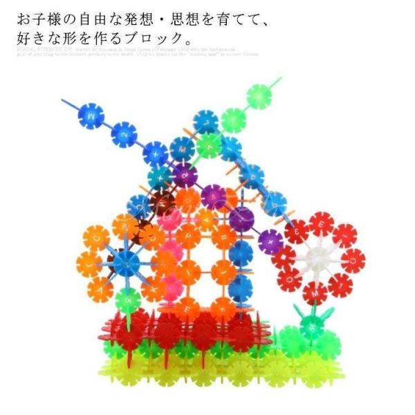 おもちゃ 積み木 DIY ブロック 知育パズル カラフル パズル はめ込み 形合わせ 学習 発育 天...