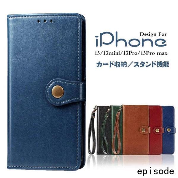 iPhone 13 Mini Pro Max ケース 手帳型 無地 シンプル おしゃれ ストラップ ...