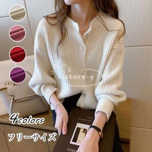 ニット セーター レディース 春秋冬 ニットソー ニットベスト vネック セーター トップス ゆったり ニット 韓国風 大人 着痩せ 20代 30代 40代