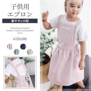 親子エプロン 前掛け おしゃれ 子供用 男の子 女の子 エプロン キッズ用エプロン 調理実習 小学校 小学生 料理教室 Diy キッズエプロン 北欧風 子供用エプロン Ls Sn あいストアヤフーショッピング店 通販 Yahoo ショッピング
