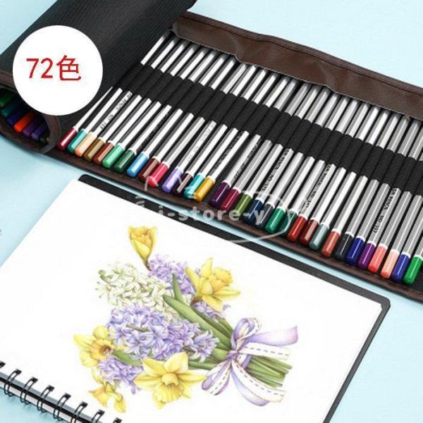 72色セット 色鉛筆 カラーペン 油性色鉛筆 絵の具 アート鉛筆 スケッチ用 プレゼント 収納ケース...