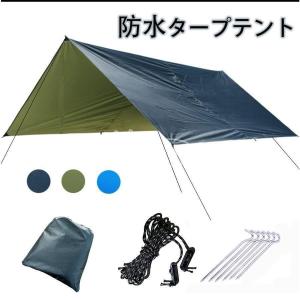 3人用テント（タープ）の商品一覧｜アウトドア、キャンプ、登山 