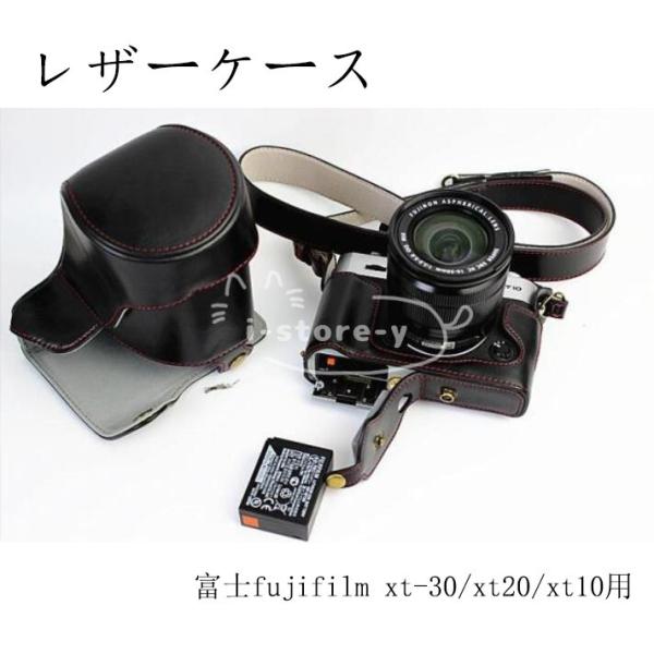 fujifilm xt-30/xt20/xt10用保護レザーケース/カバー収納ポーチバッグカバン/ス...