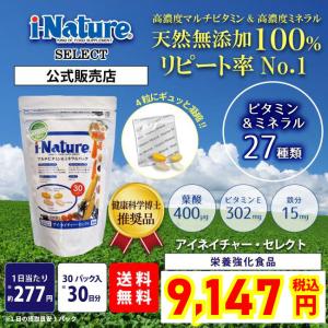 無添加 天然成分100% 葉酸400μg 妊活・妊婦さんに人...