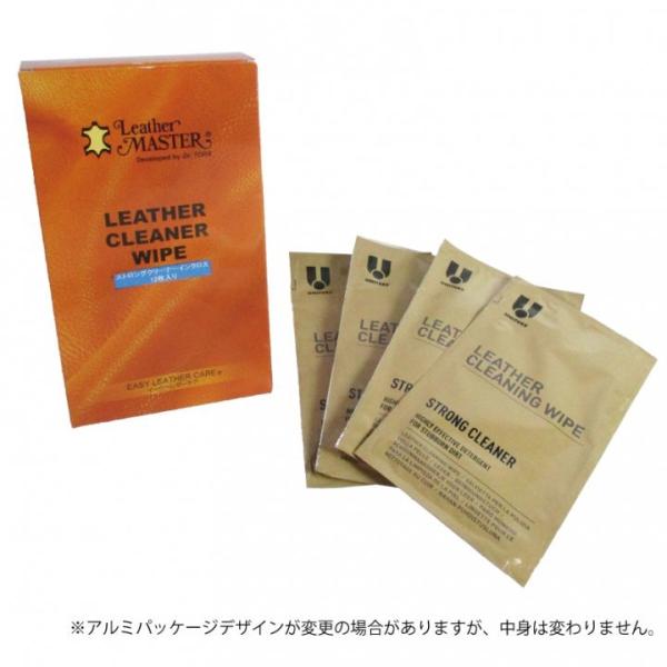 ワイプス ストロング クリーナー　レザーマスター　