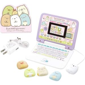 無料ラッピング実施中　マウスできせかえ！すみっコぐらしパソコン＋（プラス）