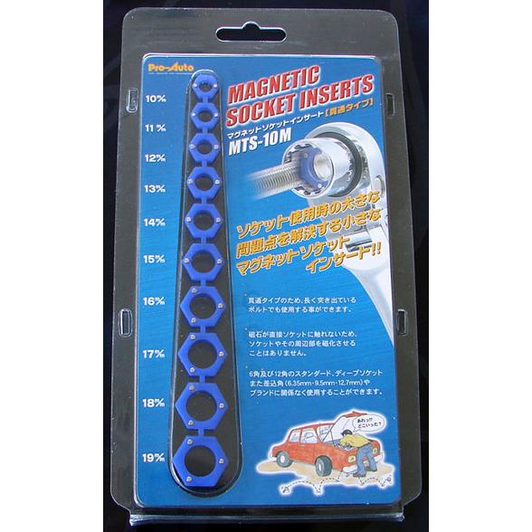 Pro-Auto MTS-10M マグネットソケットインサート （ナットキャッチマグネット） 貫通式...