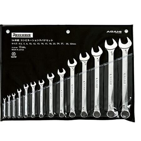 ASAHI CLS140 Revo wave レボウェイブ / コンビネーションスパナ 14本組セッ...