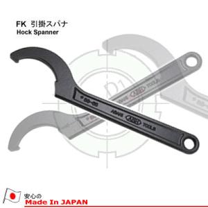 在庫数1 ASAHI FK25 フックスパナ 25-28φ ASH アサヒ 旭金属工業
