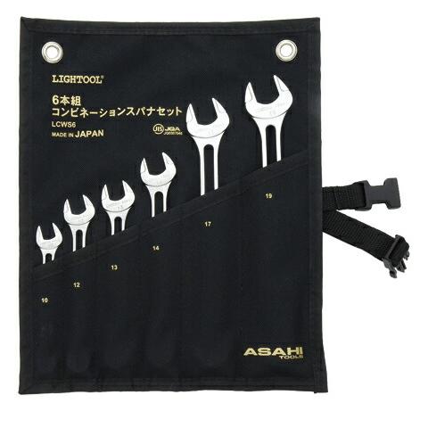ASAHI ライツール コンビネーションレンチセット LCWS6 10-12-13-14-17-19...