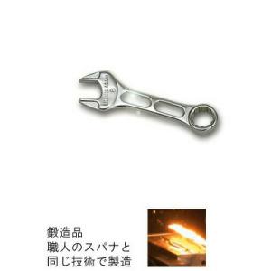 在庫僅少 実際に使える精密な スパナのキーホルダー 8mm 長さ60mm 工具好きな人へのプレゼント...