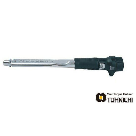 東日 CL50NX15D ヘッド交換式 プリセット形 トルクレンチ 10〜50N.m （差込径15D...