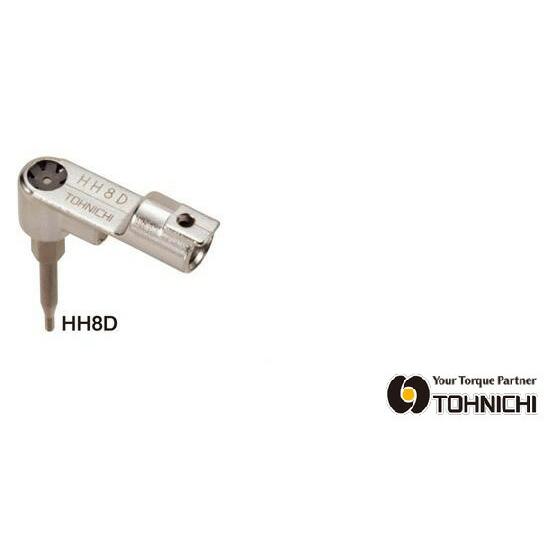 東日 トルクレンチ 交換ヘッド HH8D HH型 ヘックスヘッド TOHNICHI / 東日製作所