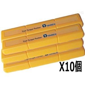 ハードケース 842 10個パック TOHNICHI/東日製作所