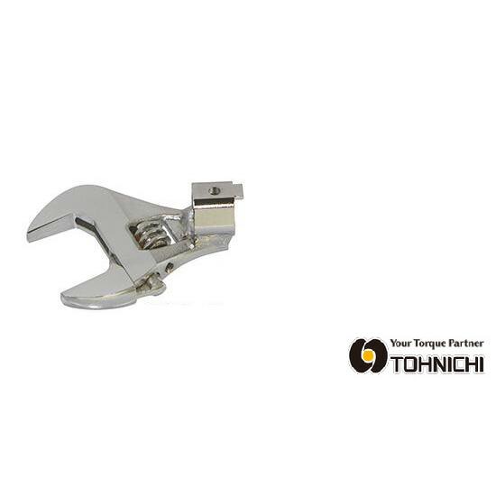 東日 トルクレンチ 交換ヘッド AH12DX26 アジャスタブルヘッド （モンキータイプ） 口径最大...