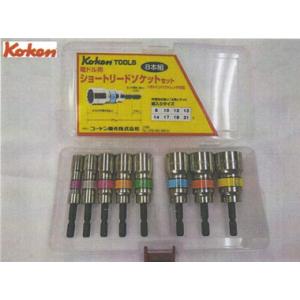 Ko-ken BD014XN8M 薄肉 12角 電ドル用 サーフェイスセミリードソケット セット (...