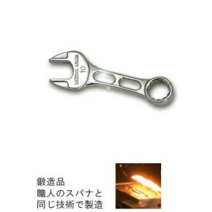 在庫数1 職人のスパナと同工程で製造、長く使える スパナのキーホルダー 10mm 長さ68mm メカ...